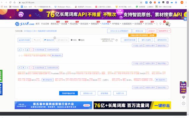chrome扩展最好的方法,chrome强大的15款插件