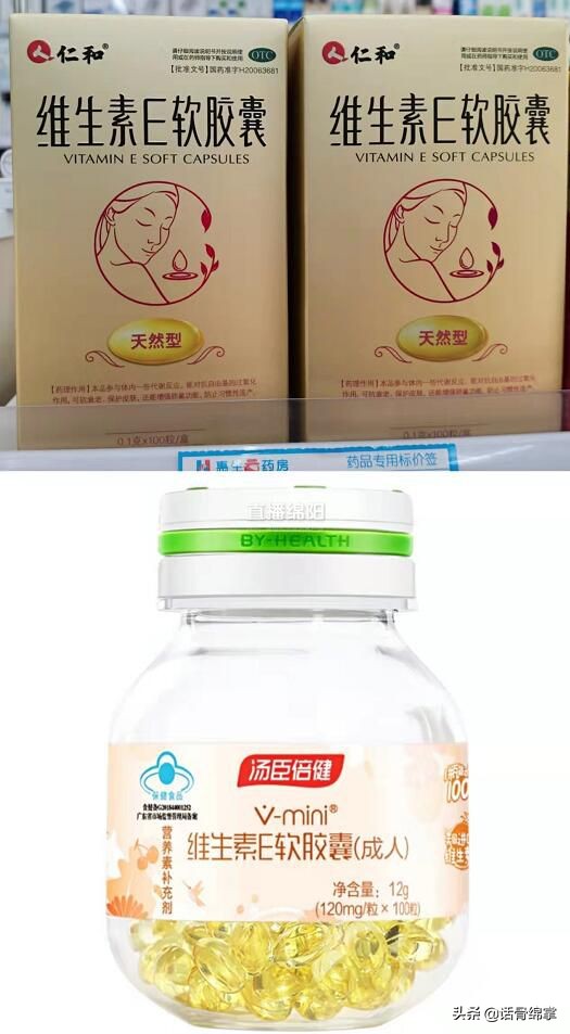 这么大个“乌龙”绵阳市民家中惊现20年保质期药品