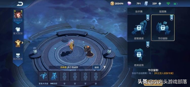 盘点王者荣耀中所有英雄的技能,王者荣耀个性动作错过了怎么获取
