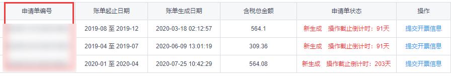 黑小马京东发货流程,黑小马最新消息