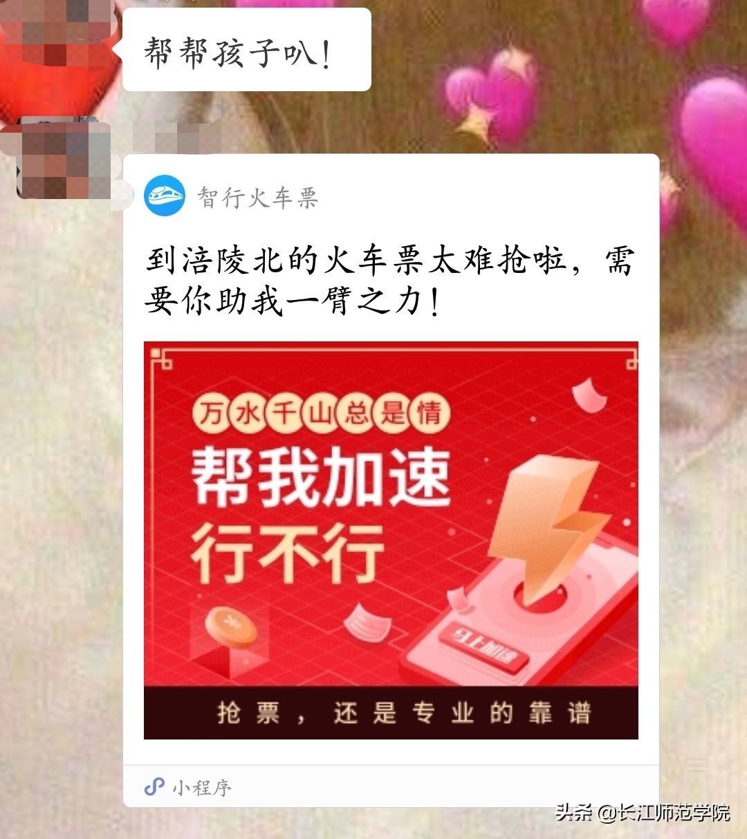 群名早已暴露了你我的“塑料室友情”