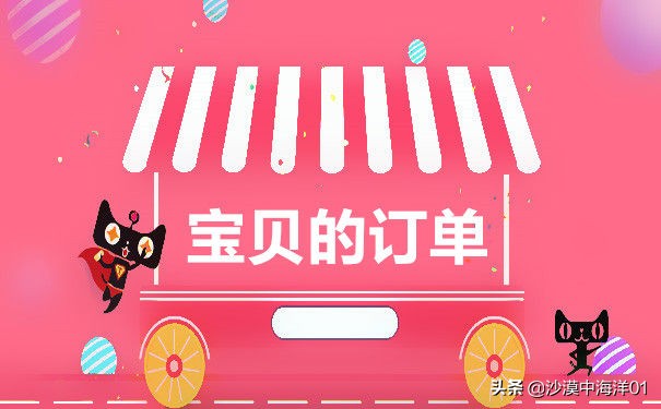 淘宝收到的货要换货怎么操作,淘宝上买的衣服换货怎么操作