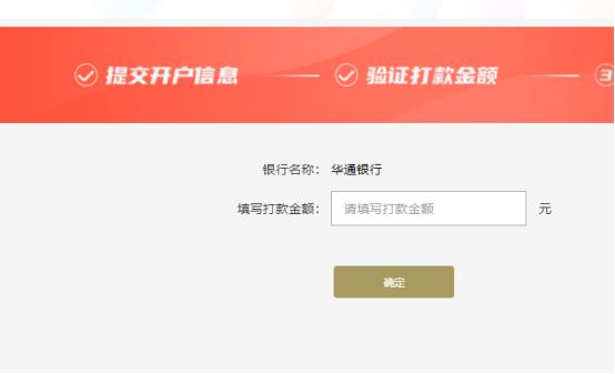 京东数科助力钢来钢往,抢先开通钱包即得百元充值卡