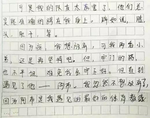 关爱孩子成长500字作文,以自己的方式爱孩子的作文