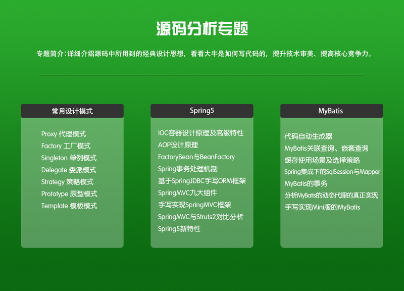 美团物流架构设计图,美团调度系统开源