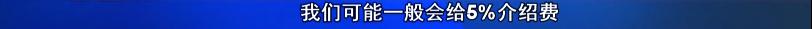 做医美销售200万能拿多少提成,介绍客户提成多少合适