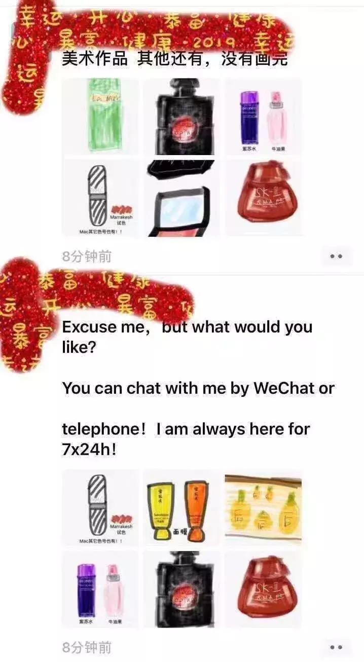 承包了大家一年的笑点,各显神通直播带货