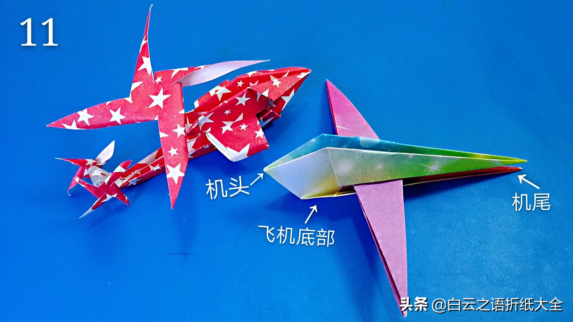 折纸手工直升机简单慢教程,折纸王子折迷你直升机