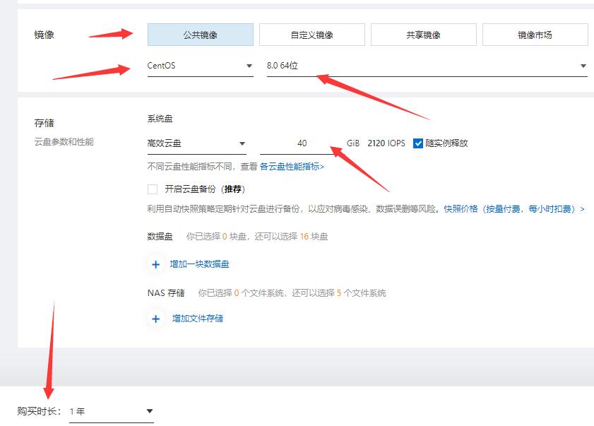 wordpress服务器价格,阿里云服务器wordpress在哪里