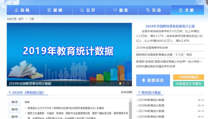 写论文查资料在哪个网站查好,大学生论文联合比对库哪个网站有