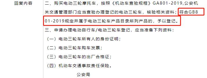 超小型电动三轮车能上路吗,能上路的家用三轮车
