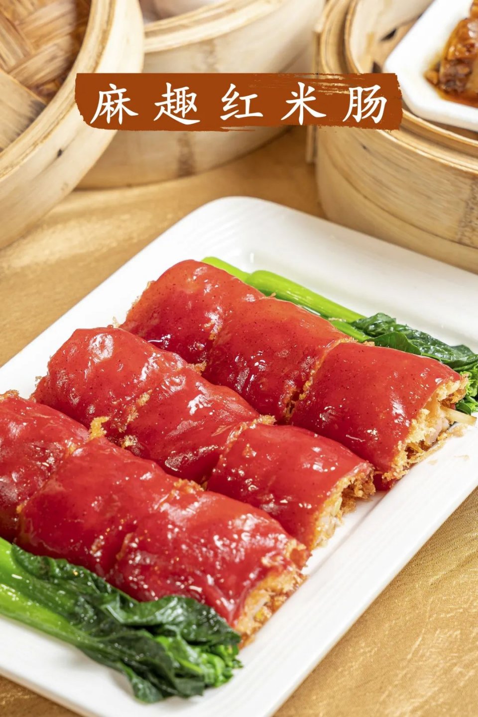 脆皮烧鸡凉了怎么加热最好,脆皮烧鸡可能复炉吗