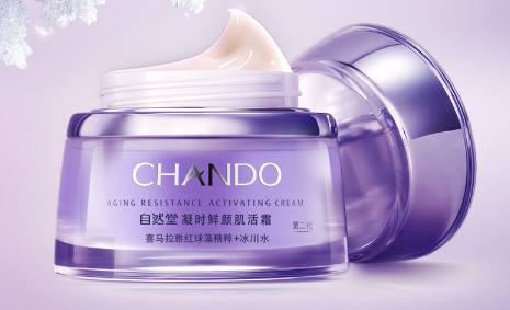 国货正品护肤遮盖霜,国货护肤什么值得买