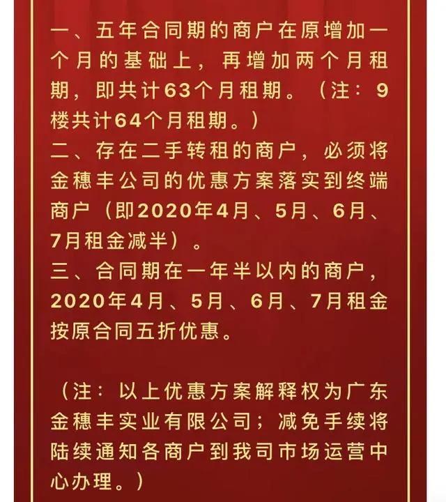 广州十三行尾货批发市场在哪里,广州十三行服装批发市场