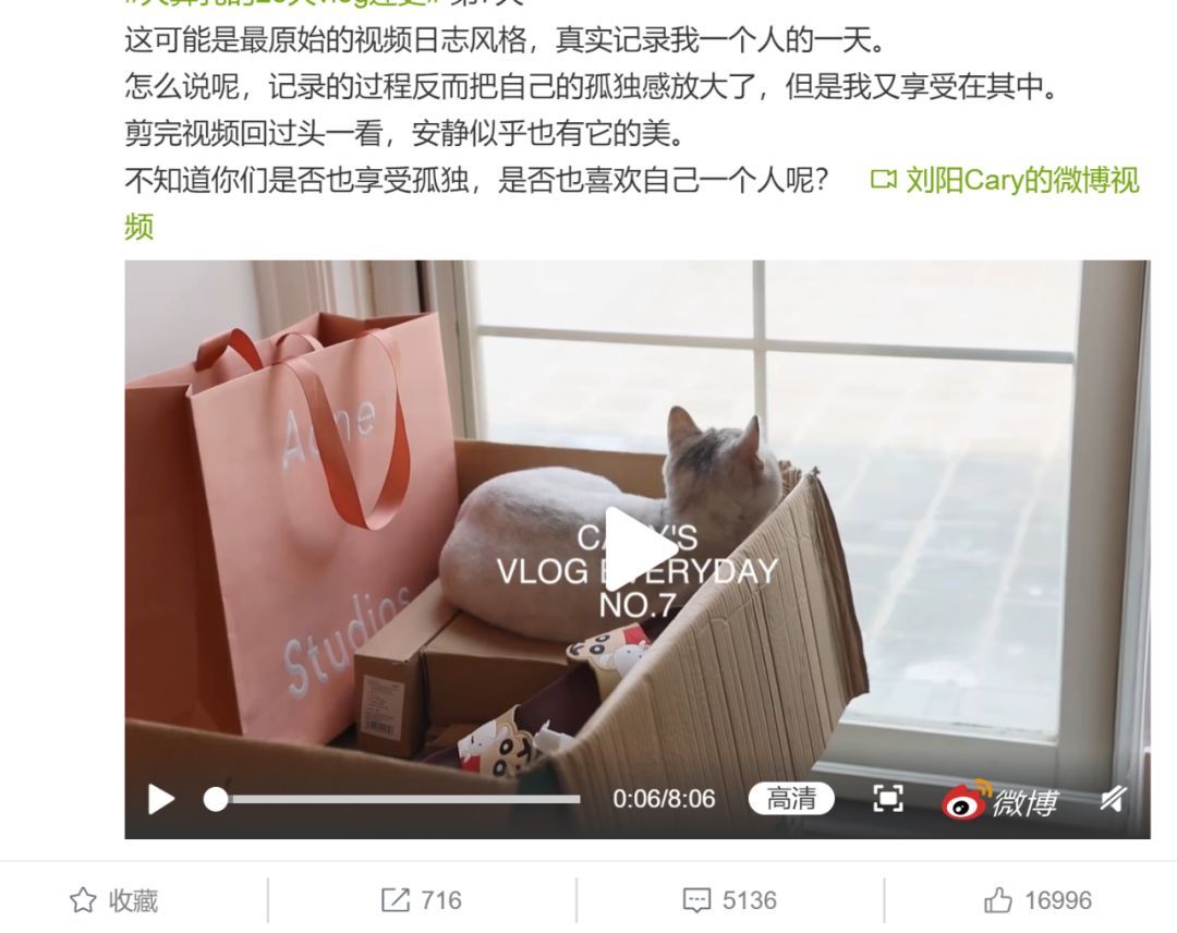 网红阿沁早期照片,刘阳回应阿沁出轨