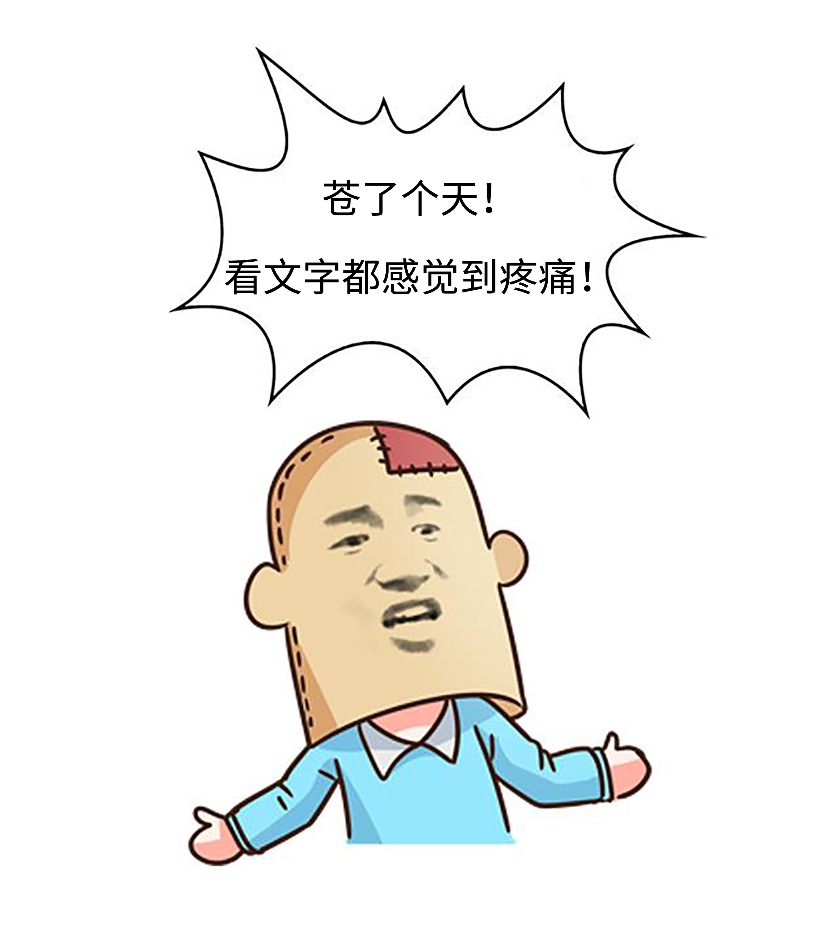 有一种对川菜的误解,叫川菜很辣(菲李漫画)