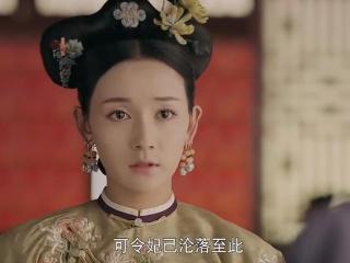 沉璧躲过验身,沉璧下场