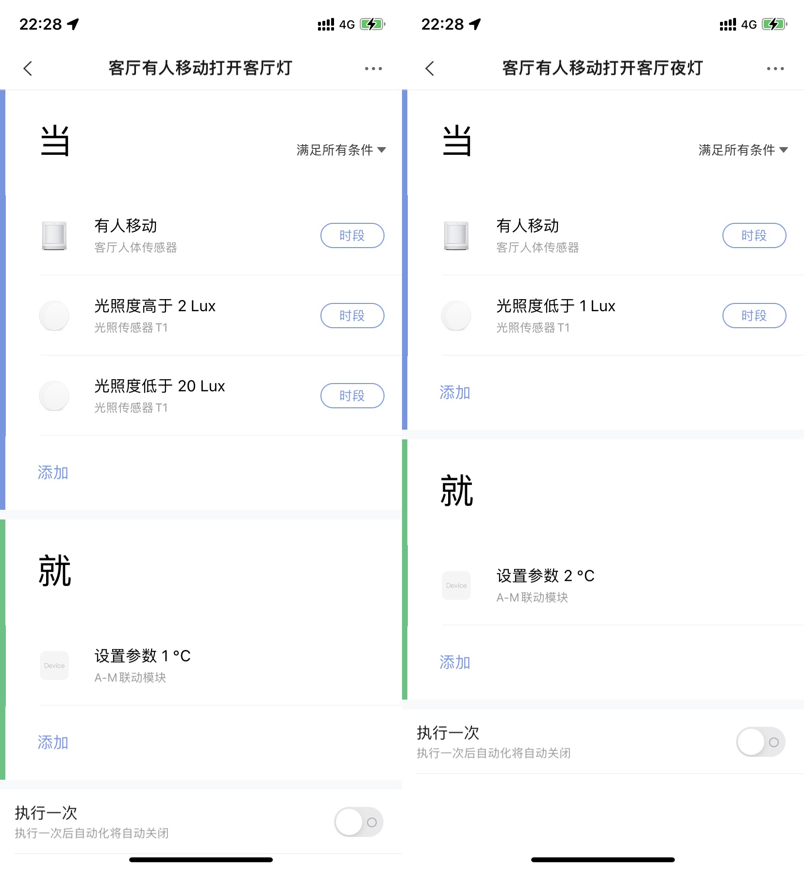 yeelight鍏ㄥ眿鐏厜濂楄,yeelightpro鏅鸿兘鐏厜鏂规