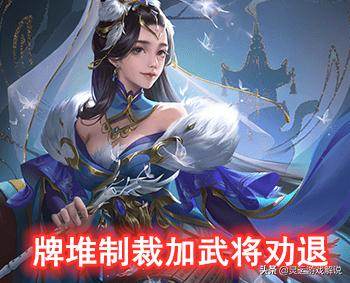 我玩了个假武将?李傕瞬间变李咩,这跟描述不一样啊