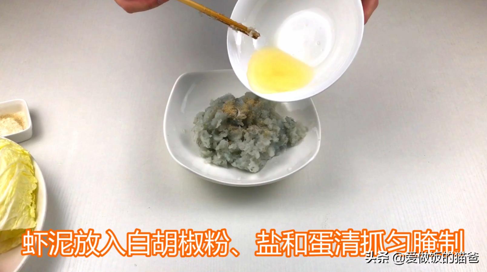 虾滑番茄汤减脂,虾滑菠菜汤减脂