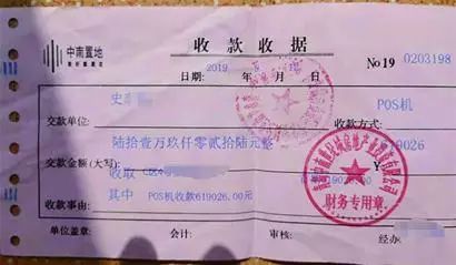 业主买楼楼盘出了问题找谁,中南世纪城房子值不值得购买