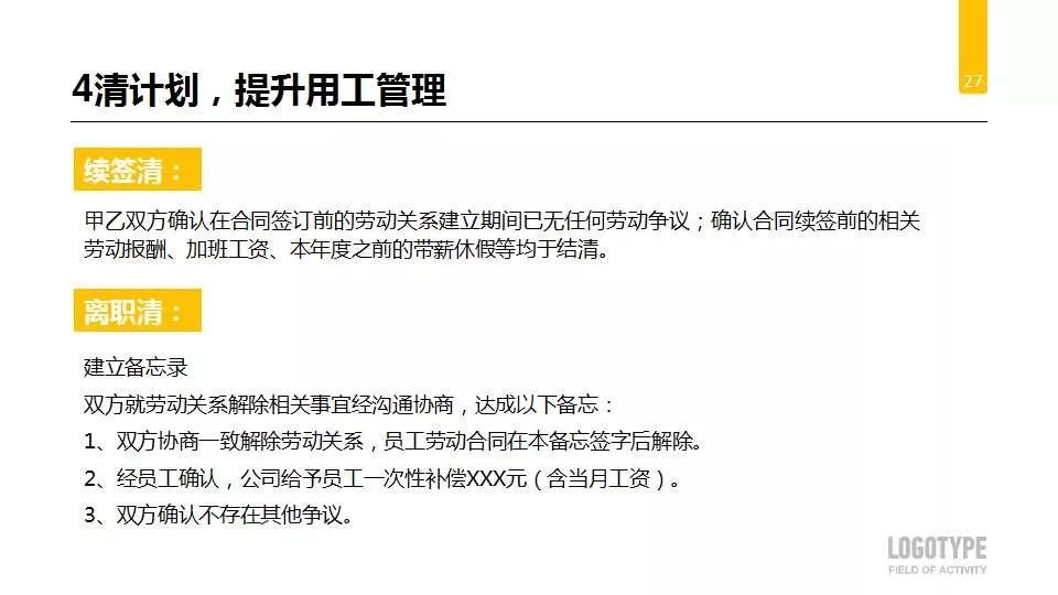 学校办公室工作总结及计划,办公室人员个人工作总结及计划