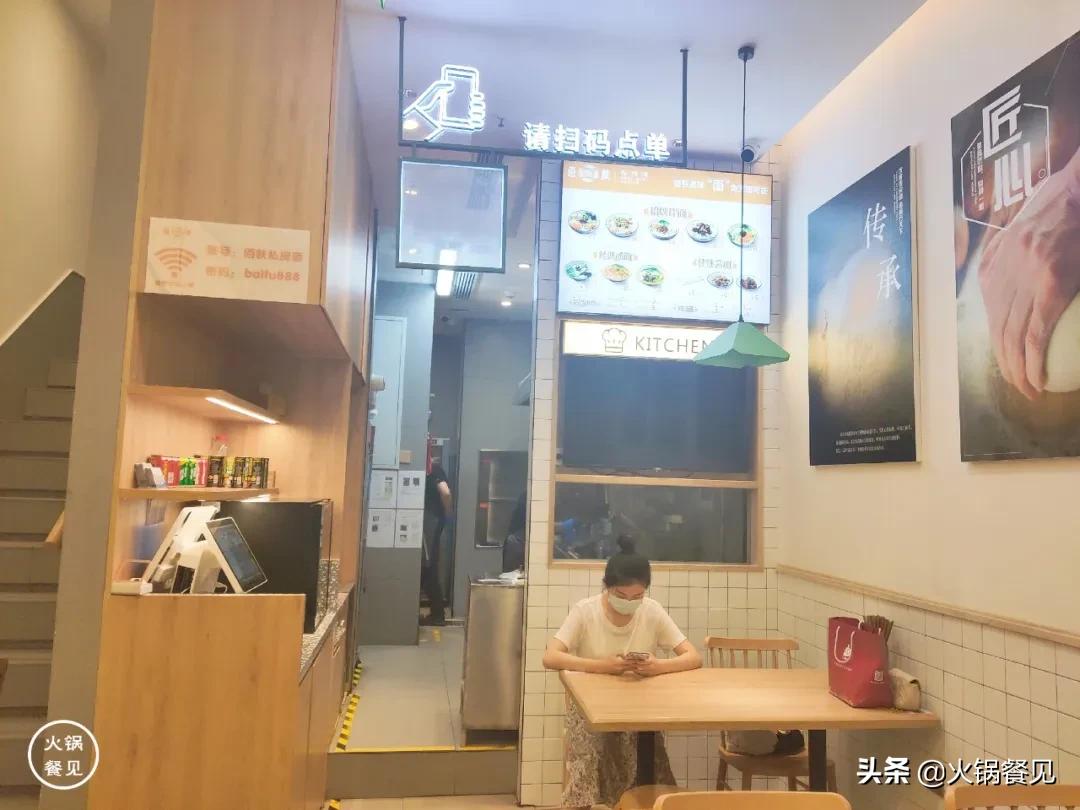探店郑州海底捞,海底捞郑州大区捞面