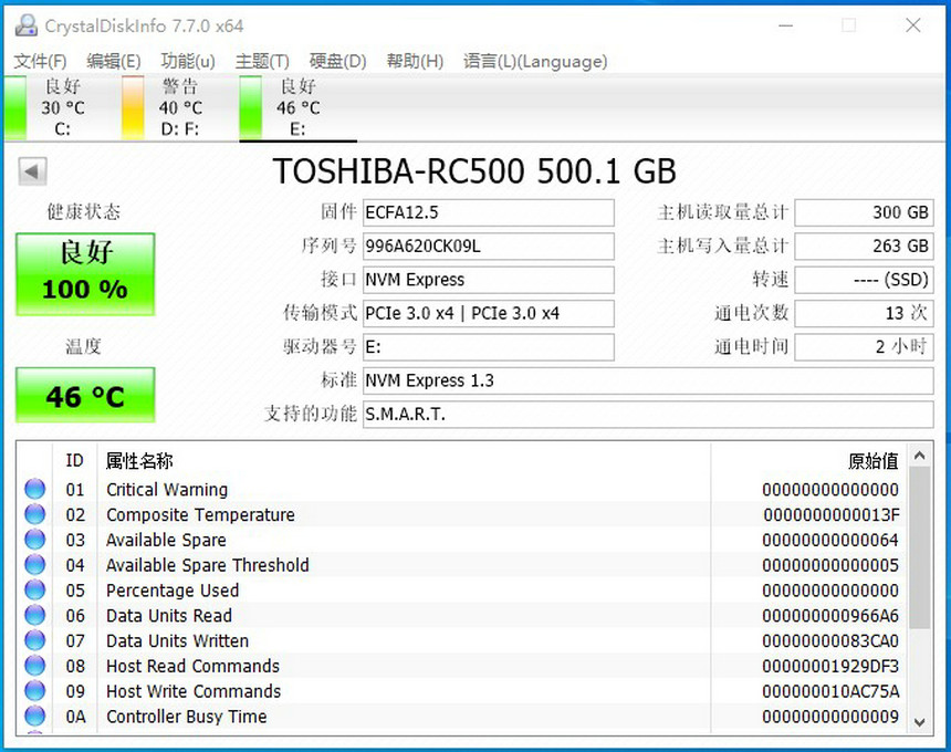 铠侠RC10固态硬盘体验测评,铠侠rc10固态硬盘测评掉速吗