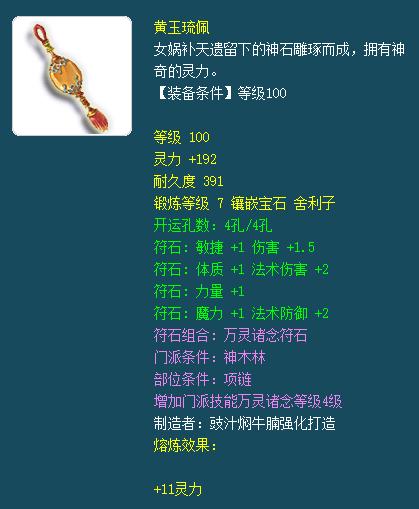 梦幻西游平民角色推荐攻略,梦幻西游平民法系提升攻略