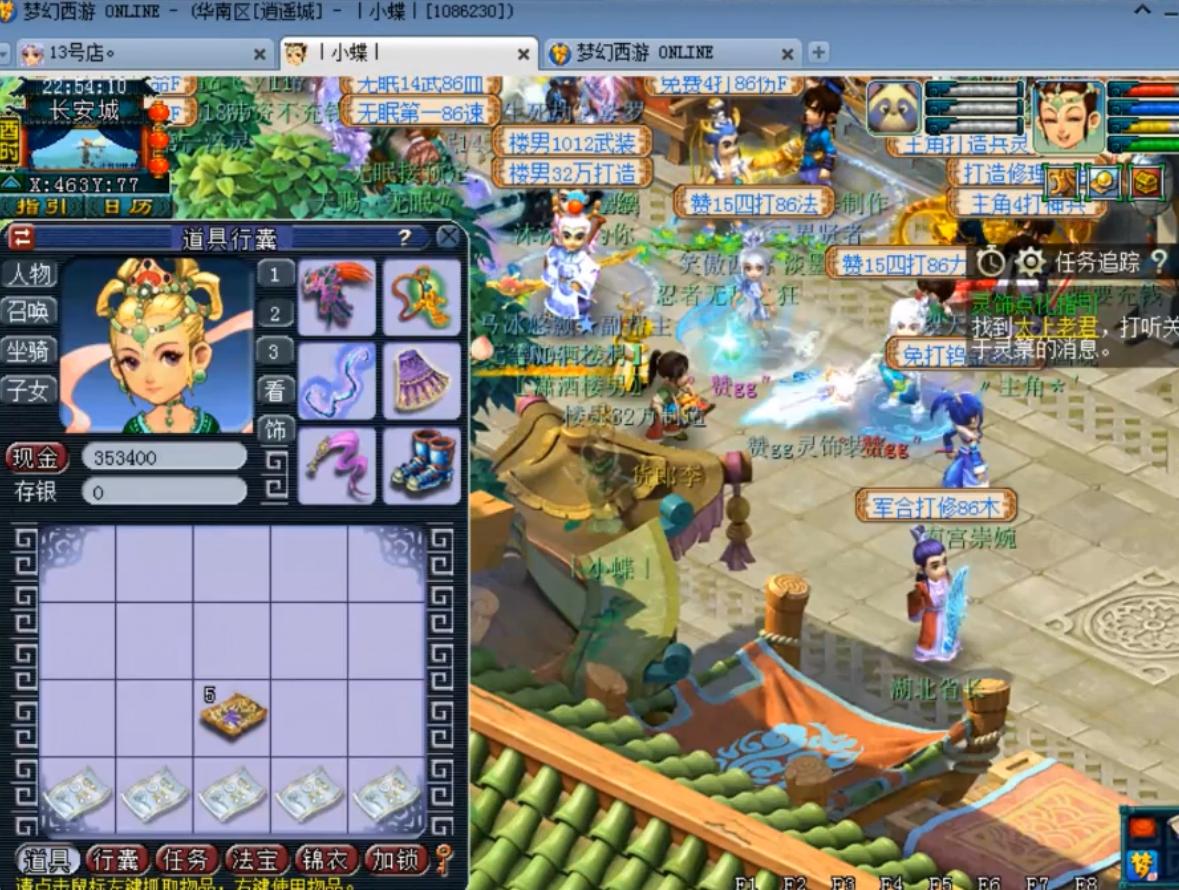 梦幻西游神豪第一五开,梦幻西游神豪从爆炸输出开始