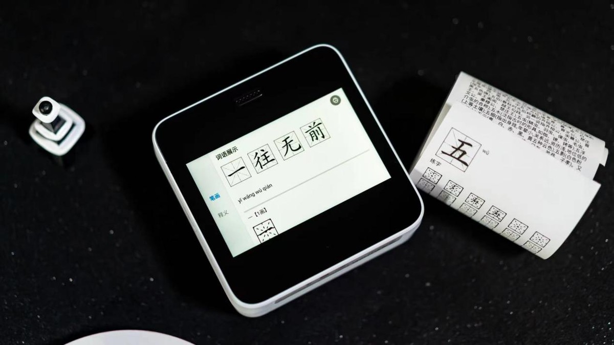 清北学霸用的软件,清北学霸的便捷学习工具