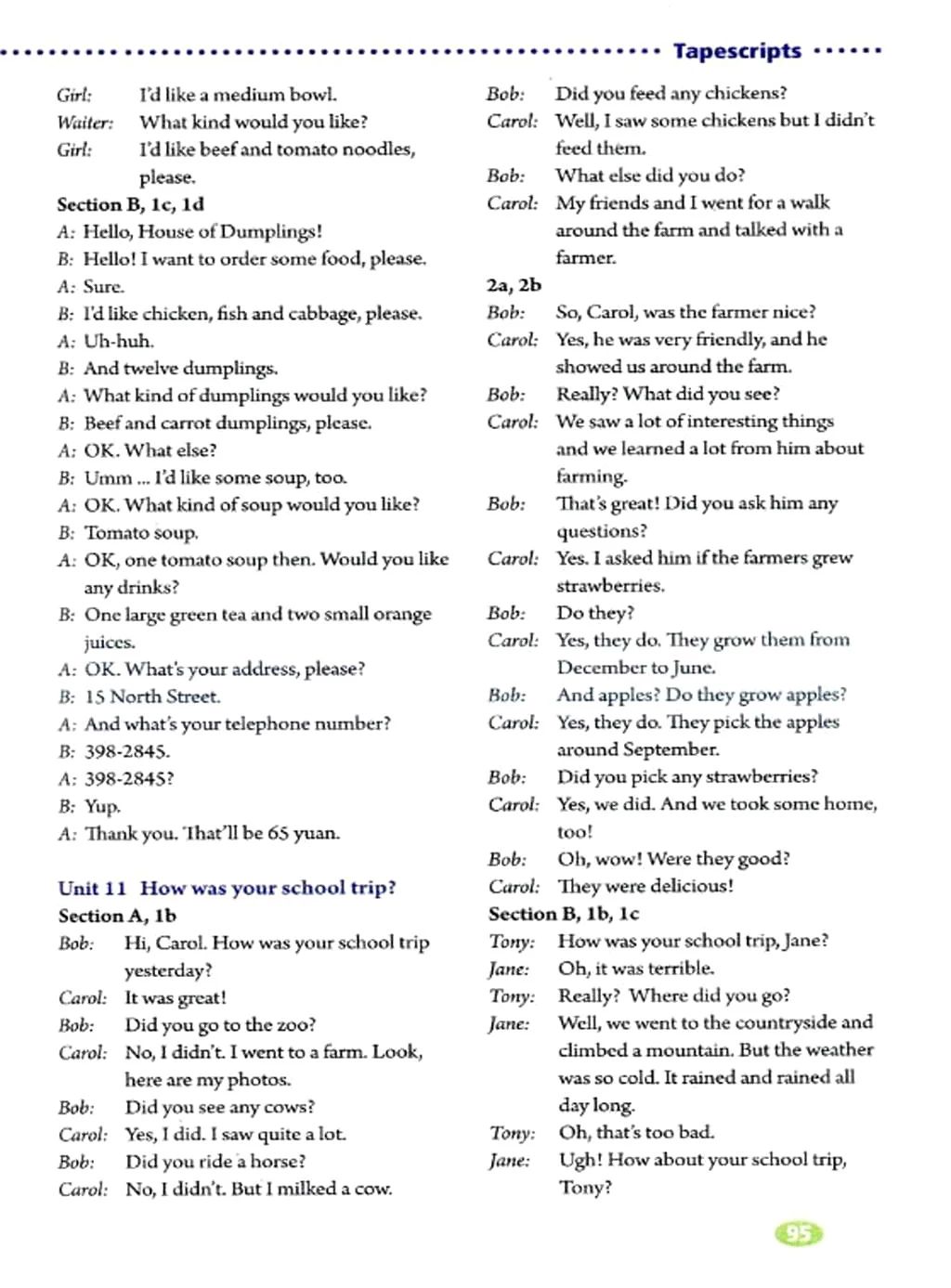 人教版初中七年级英语上电子课本,人教版七年级英语下册课本电子版