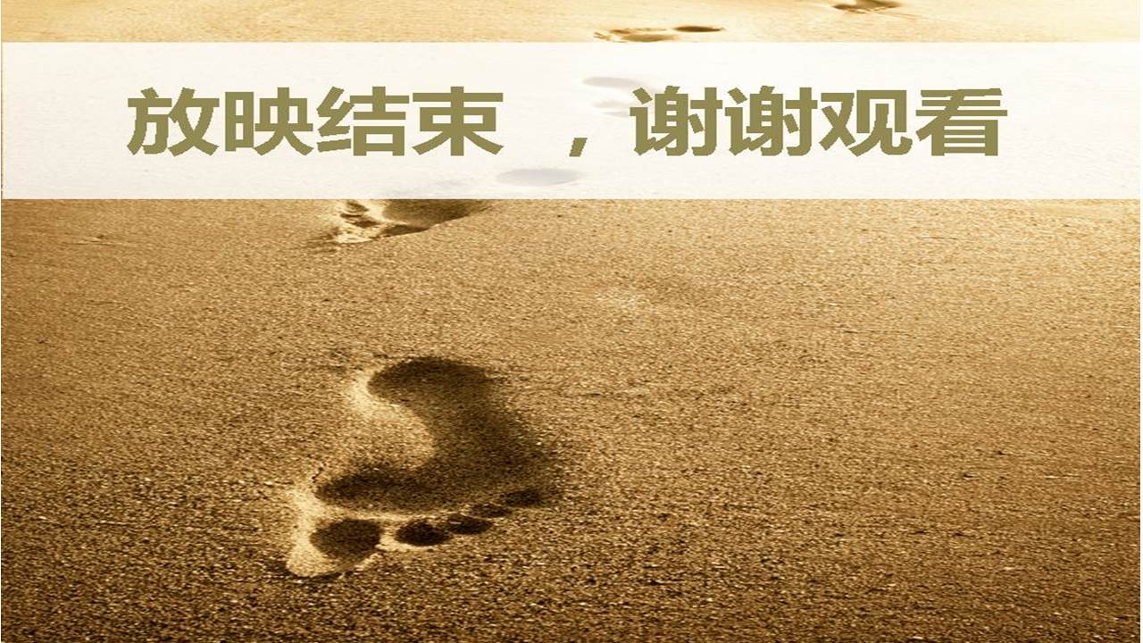 职场礼仪培训视频,职场礼仪课前分享ppt