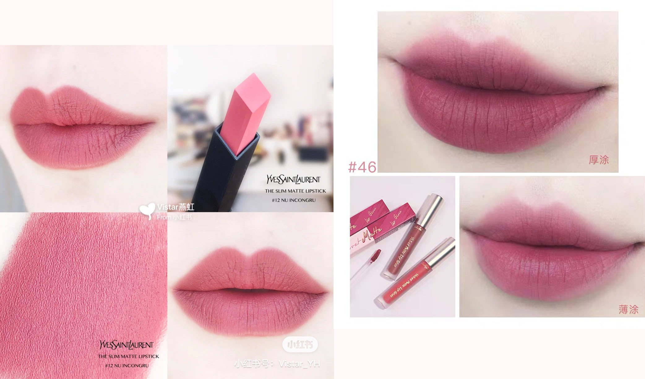 圣罗兰小金条真假辨别,圣罗兰小金条真假测评