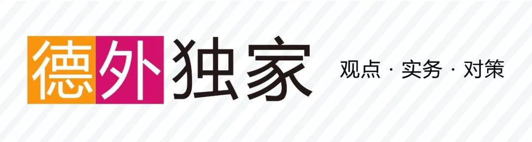 2021年上半年主流媒体网络传播力榜单及解读｜德外独家