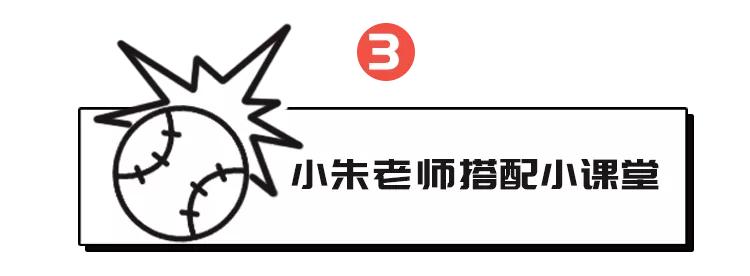 「潮流大赏」次元壁破了！朱星杰X一人之下破圈出击ing