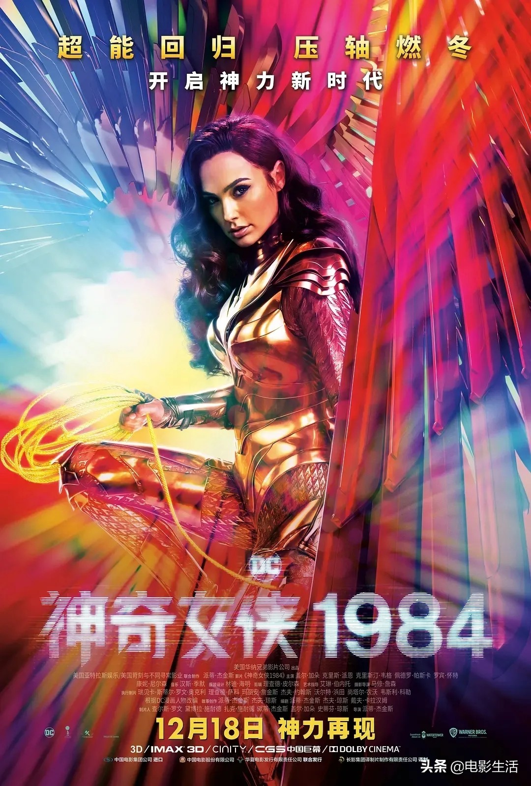 2021年度十大好片,2020年新电影推荐大片9.0以上评分