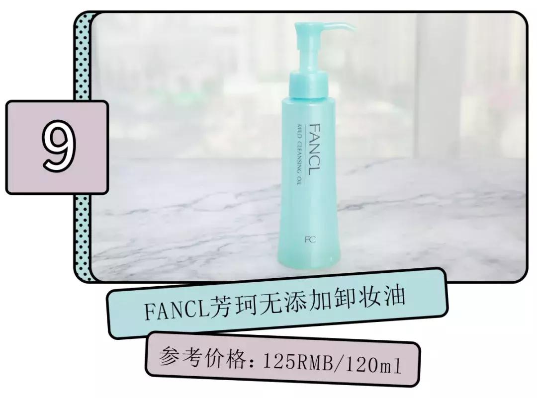 贝德玛卸妆水红蓝绿哪款好用,干皮植村秀卸妆液测评