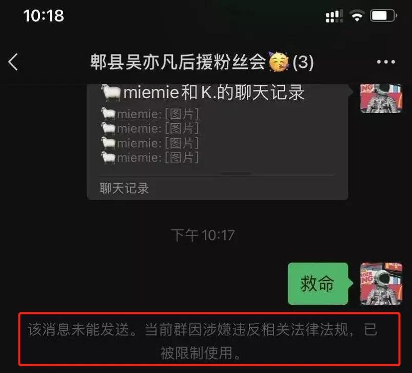 都美竹点赞吴亦凡被批捕，律师解读案情：证据充分极大可能已认罪