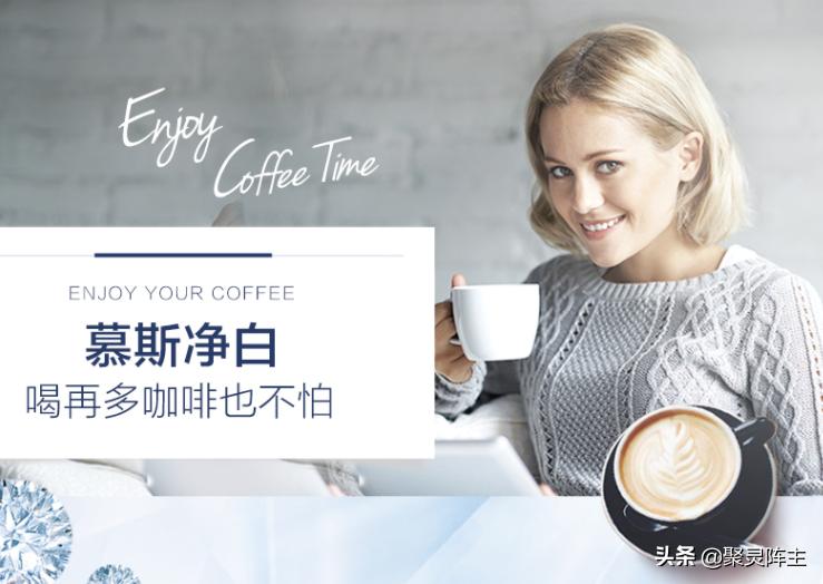 佳洁士牙齿炫白,牙齿美白佳洁士亮白