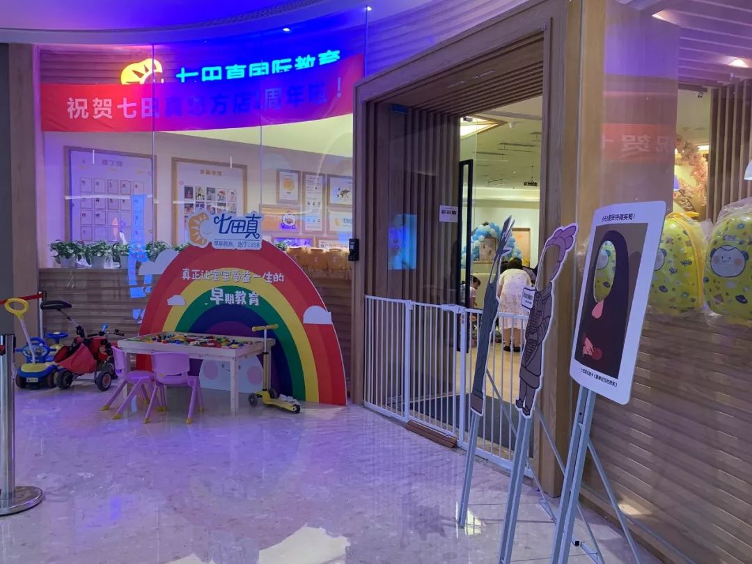 桐梓林附近的教育机构,桐梓婴儿早教机构