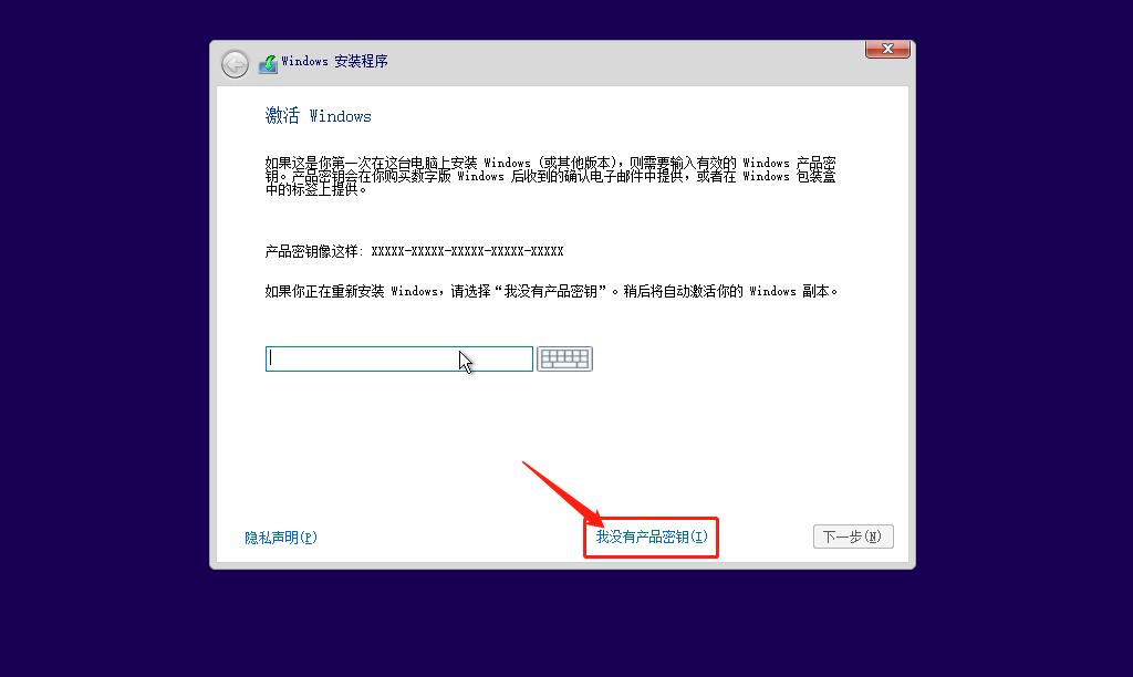 win11系统安装教程保姆级教程,重装系统保姆教程