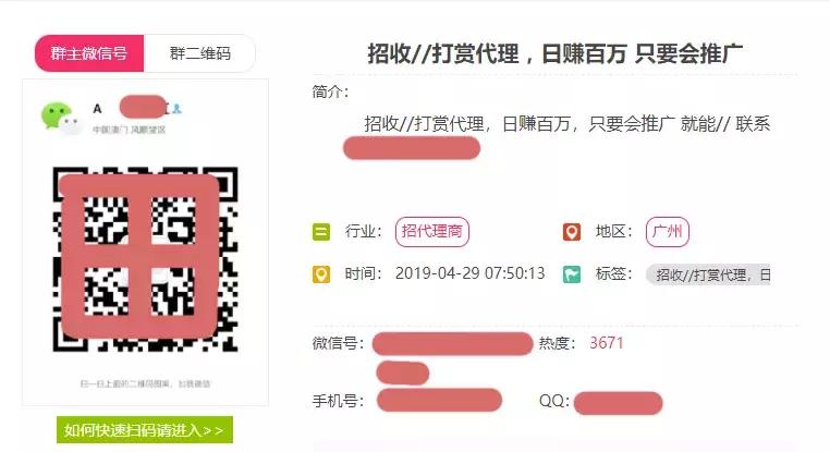 针孔摄像头和色情产业链！一不小心，你就会变成其中的一员