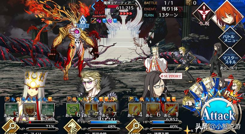 二次元游戏下架了吗,崩坏3手游二次元封神之作