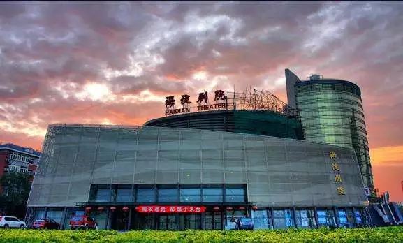 海淀冬季好去处,海淀区冬季好去处