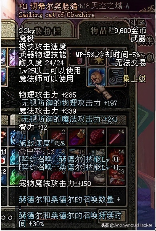 dnf绝版道具有什么,dnf绝版武器拥有者