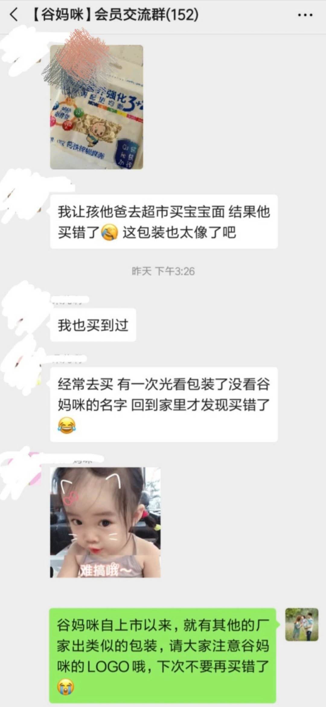 小谷妈妈最新视频,小谷和谷妈妈的真实身份