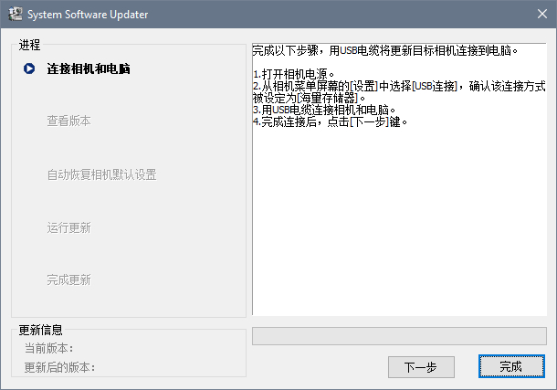 索尼a7m3提高锐度和像素,索尼微单a7m3使用技巧