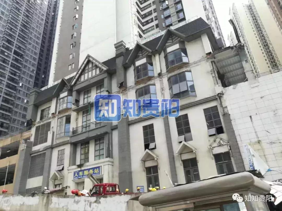 贵州老房屋垮塌事件最新情况,南明区滑坡事件