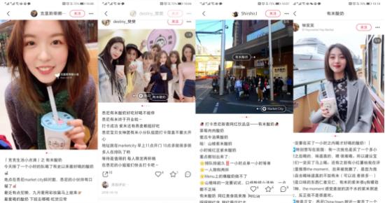 揭晓有米酸奶火爆全网的原因,有米酸奶什么时候开的